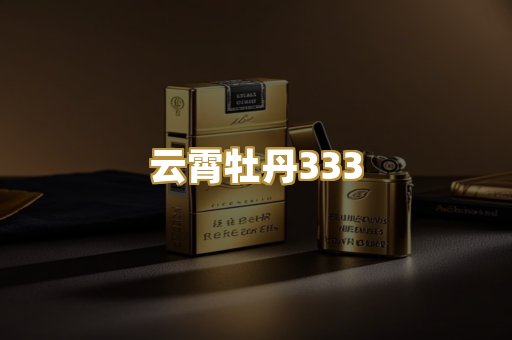 越南黑万宝路
